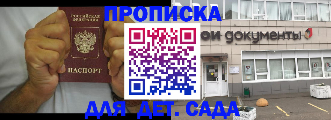 найти собственника для регистрации в Называевске