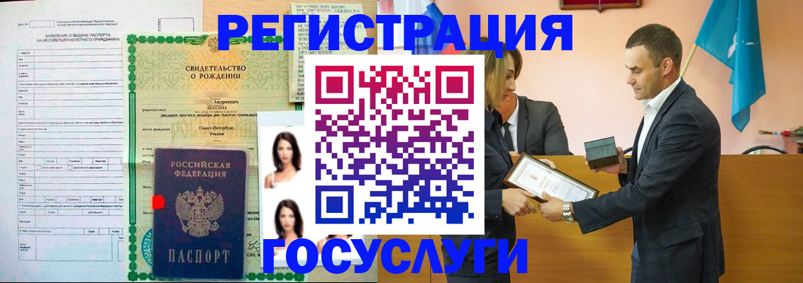 подбор собственника для регистрации в Называевске