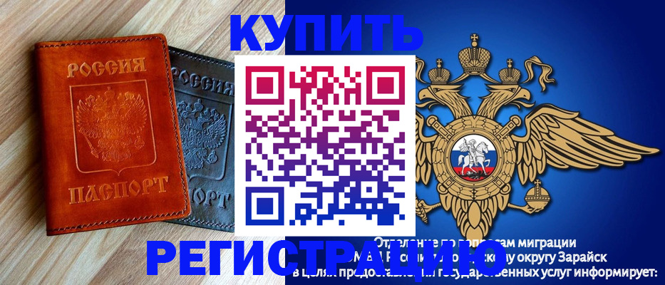 прописка поиск в Называевске